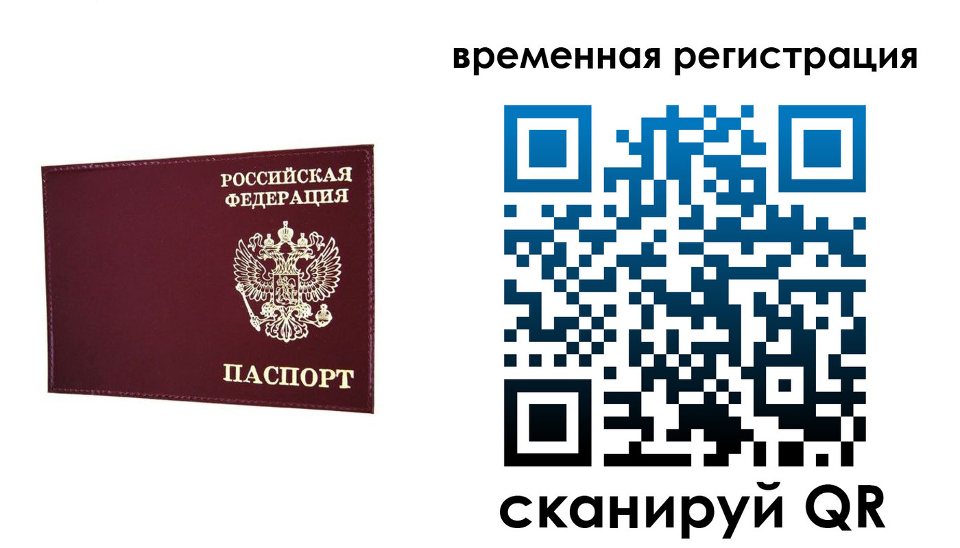 регистрация для дет. сада в Прохладном