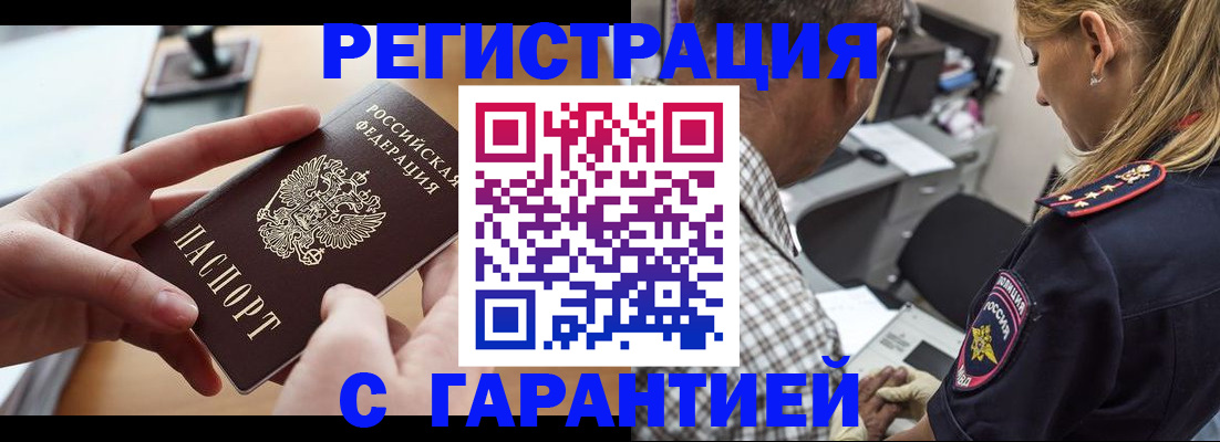 форма 3 в Прохладном
