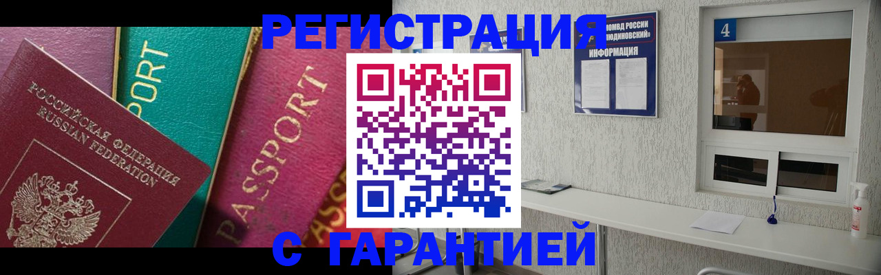 форма 3 в Прохладном